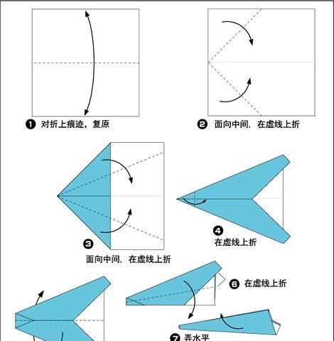 折纸游戏机的步骤是什么？