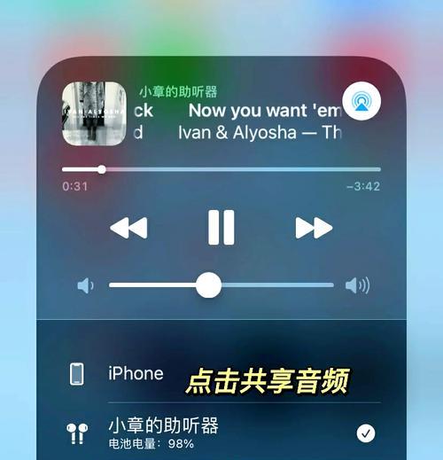 小鹅连接蓝牙耳机步骤是什么？