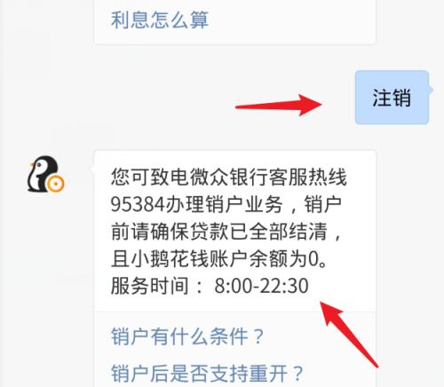 小鹅连接蓝牙耳机步骤是什么？