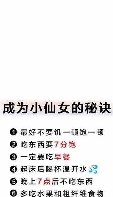 苹果手机全屏文字输入如何操作？