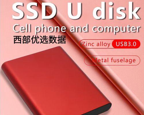 移动硬盘盒增加硬盘容量的方法？