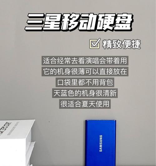 移动硬盘盒增加硬盘容量的方法？