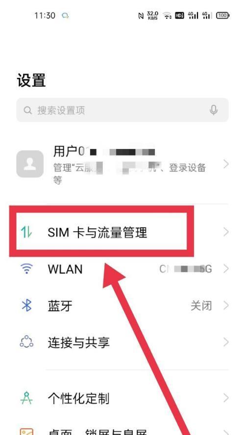 荣耀手机双卡同时接收短信设置方法？有无限制？