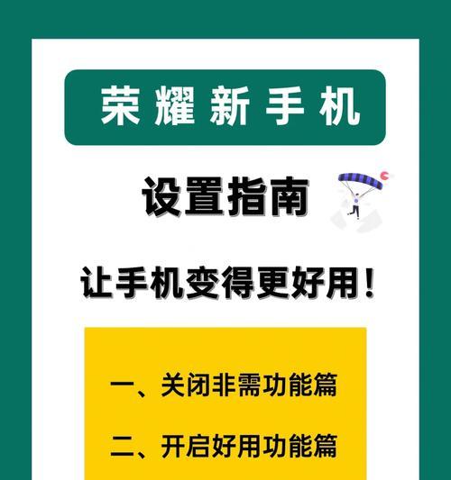 荣耀手机双卡同时接收短信设置方法？有无限制？