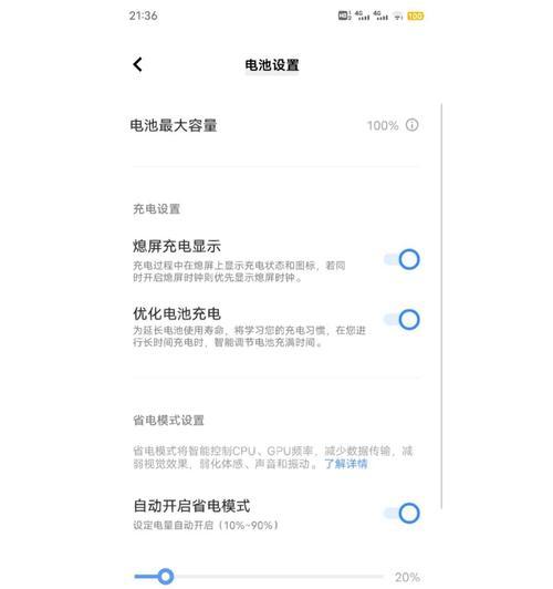 手机电池更换后起火的应对措施是什么？