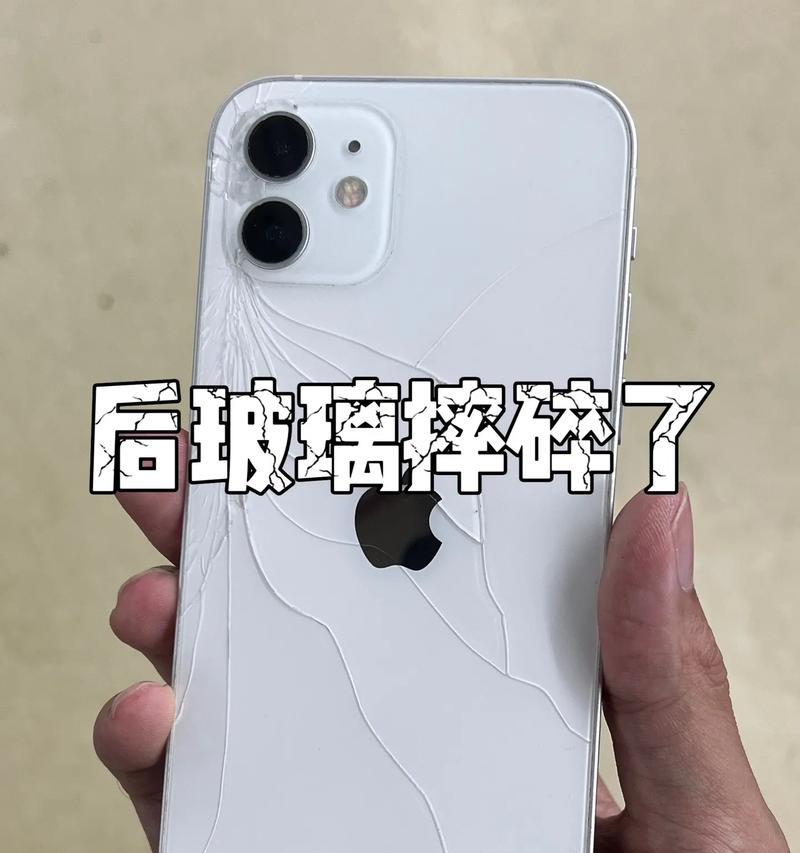 手机电池更换后起火的应对措施是什么？