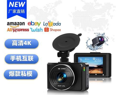 录像机怎么选择wifi？选择方法和常见问题解答？