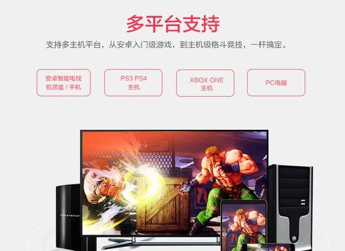街霸拳皇游戏机模式如何开启？