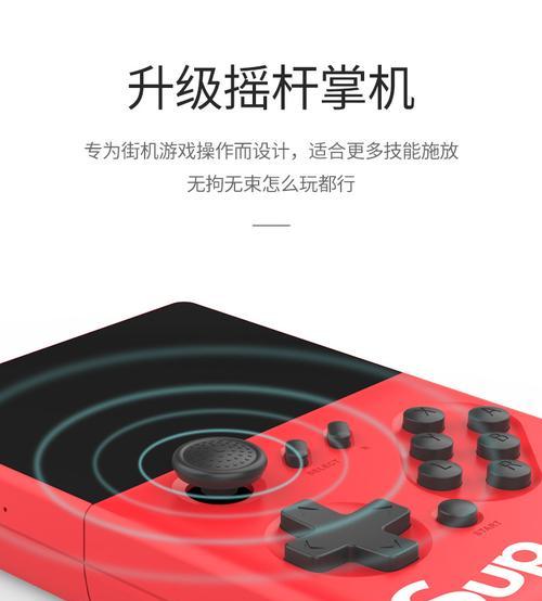 街霸拳皇游戏机模式如何开启？