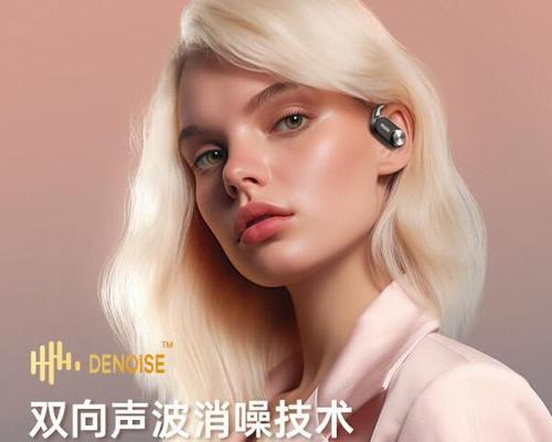 蓝牙耳机挂耳式戴久了什么危害？如何避免长时间佩戴的伤害？
