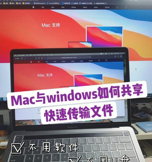 平板直连电脑如何传输文件？传输速度如何？