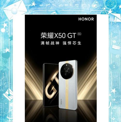 领展荣耀手机的性能特点是什么？用户反馈如何？