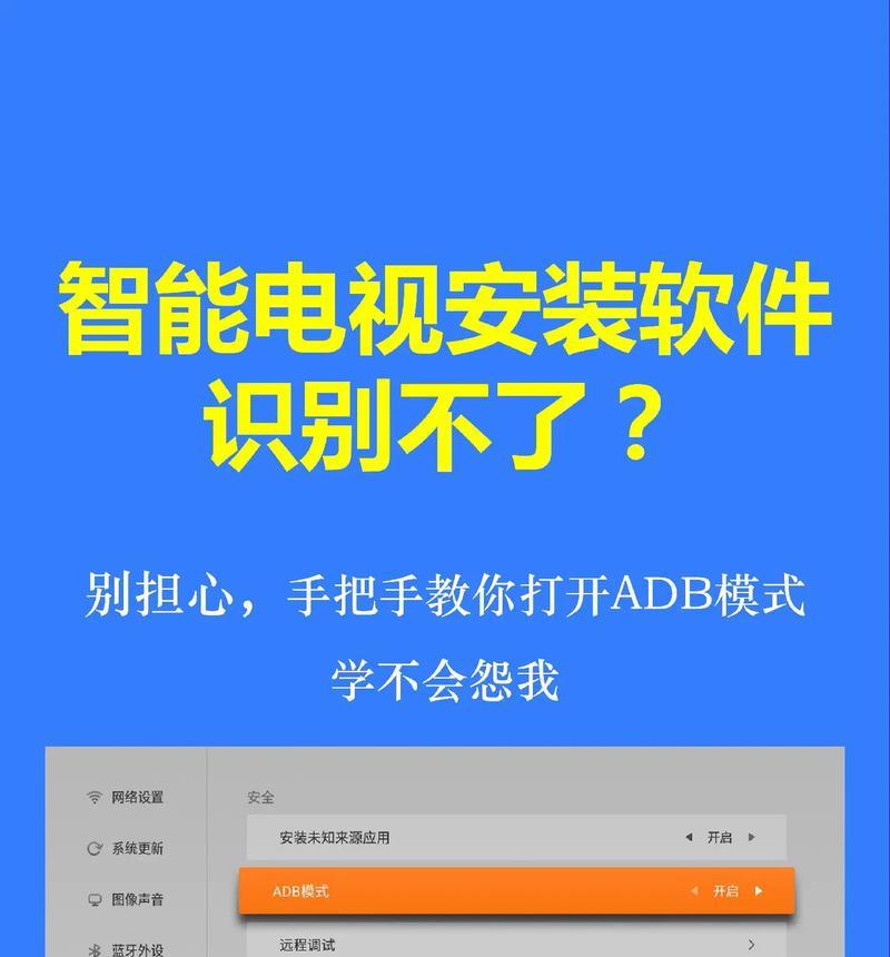 如何在投屏时关闭电视屏幕？