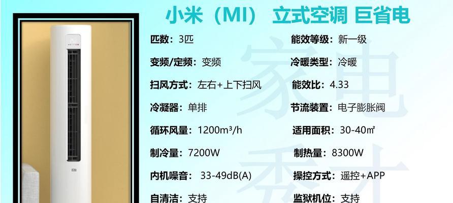 荣耀美的空调手机的开启方法是什么？