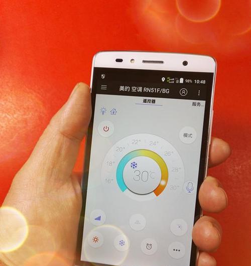 荣耀美的空调手机的开启方法是什么？