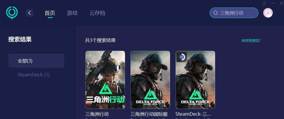 三角洲游戏中哪个服务器更稳定？服务器选择对游戏体验有何影响？
