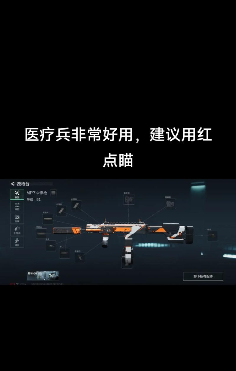 三角洲游戏中哪个服务器更稳定？服务器选择对游戏体验有何影响？