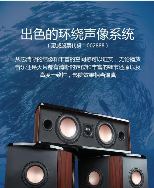 手工diy惠威音响的优缺点是什么？