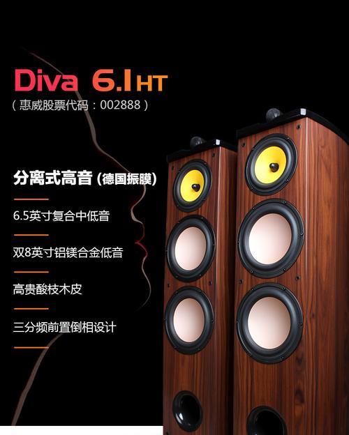 手工diy惠威音响的优缺点是什么？