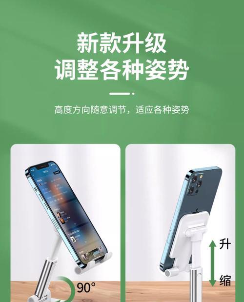 平板支架调整方法？如何设置最佳视角？