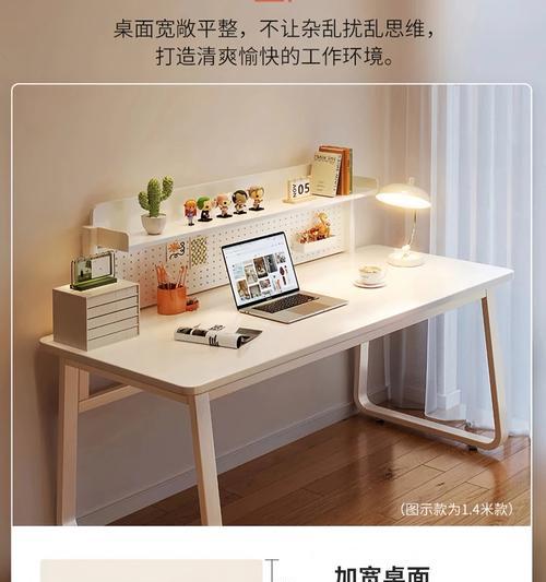 卧室放置台式电脑桌的布置技巧是什么？如何保持整洁？