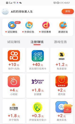 苹果手机管理软件叫什么？如何使用这些软件？