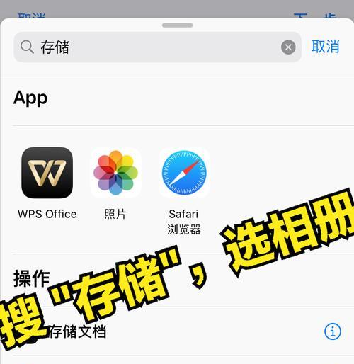 苹果手机快捷指令在什么位置？如何快速找到并使用？