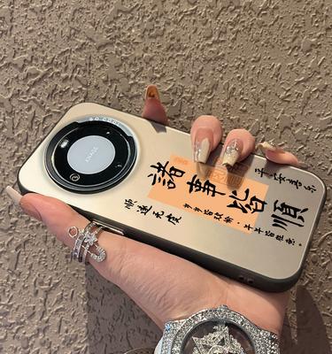 荣耀x50手机壳拆卸方法是什么？