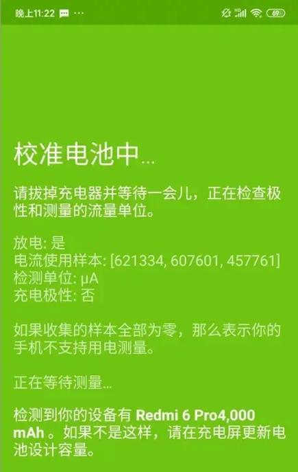 手机电池检测仪使用方法是什么？检测结果准确吗？