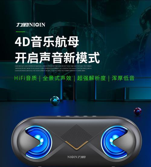 新版本低音炮有什么新功能？如何称呼新版本的低音炮？