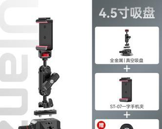 平板家用吸盘支架的正确安装方法是什么？