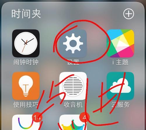 荣耀手机分屏视频操作方法是什么？