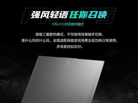 游戏笔记本要下什么软件？推荐软件有哪些？