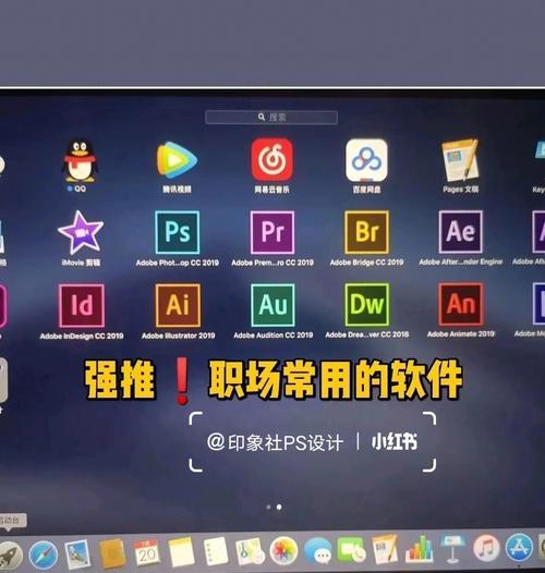 游戏笔记本要下什么软件？推荐软件有哪些？