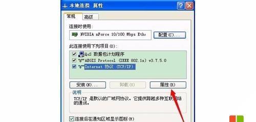 蒙古地区wifi设置方法？