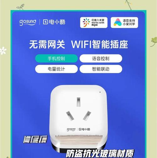 智能插座16a三孔接线方法是什么？接线错误会有什么风险？