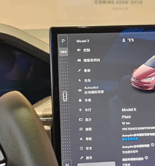 荣耀手机有触控换挡功能吗？如何设置触控换挡？