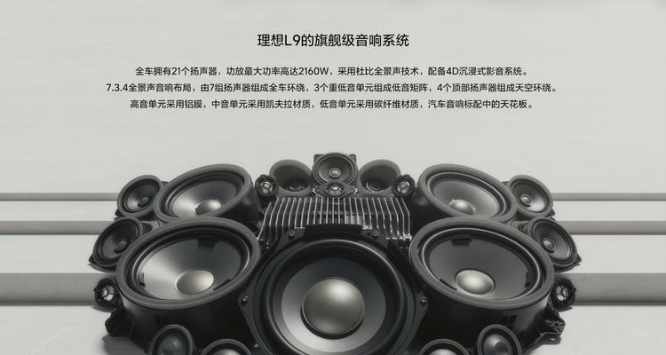 理想杜比音响的性能如何？