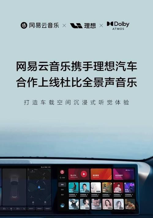 理想杜比音响的性能如何？