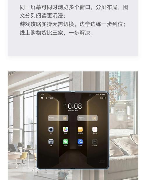 荣耀折屏手机的折叠方法是什么？视频教程在哪里？