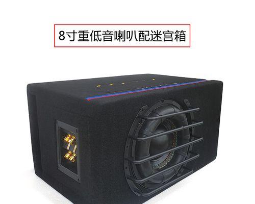 炸街低音炮推荐使用哪种喇叭？音质效果如何？