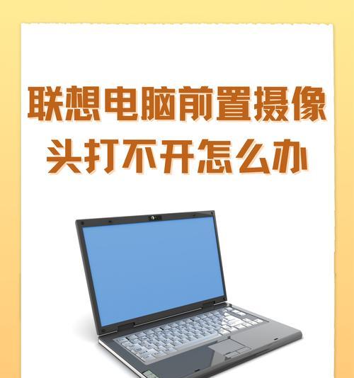 电脑手机摄像头选购指南？如何挑选合适的摄像头设备？