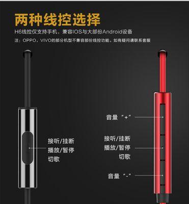 苹果耳机低音炮怎么设置？如何调整？