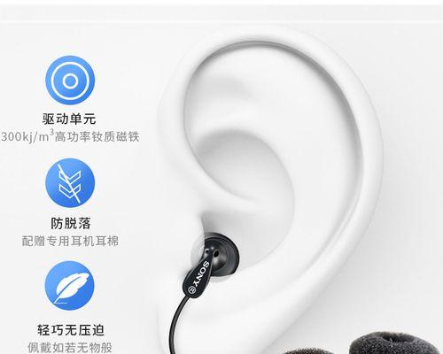 苹果耳机低音炮怎么设置？如何调整？