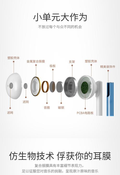 苹果耳机低音炮怎么设置？如何调整？