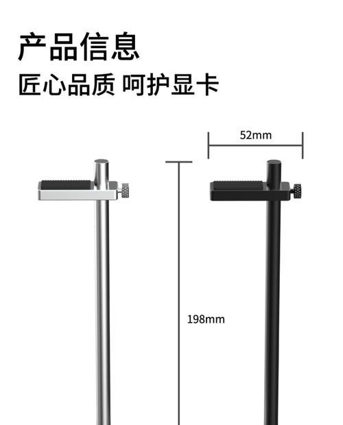 购买显卡原装支架需要注意什么？哪里可以买到正品？