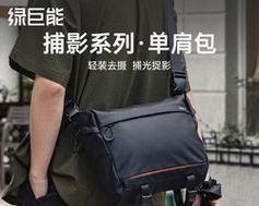 休闲数码相机包的正确使用方法是什么？