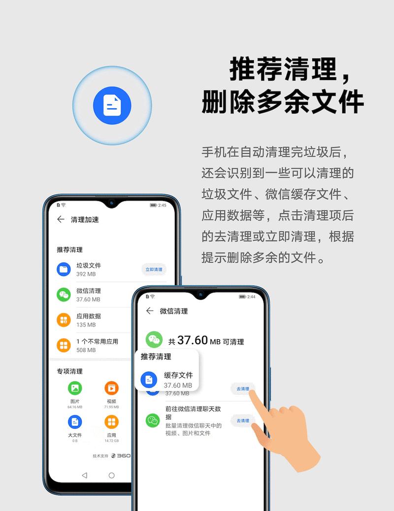 荣耀手机如何连接电脑作为副屏使用？