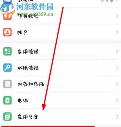 荣耀手机如何连接电脑作为副屏使用？