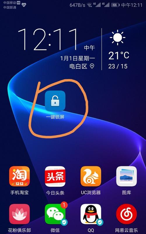 荣耀手机如何连接电脑作为副屏使用？